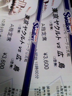 �O����`�P�b�g�w��