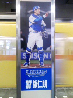 ���̊Ԃɂ��