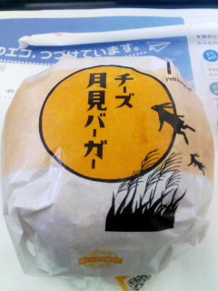 �N�Ɉ�x�̂���