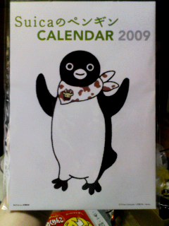 ���N�̃J�����_�[